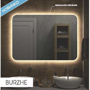 Зеркало Burzhe LED 100х70 ЗЛП322 с бесконтактным сенсором, теплая подсветка