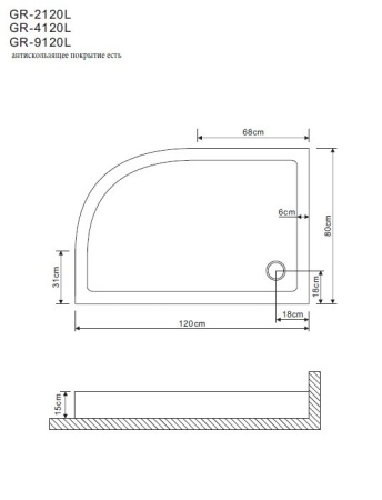 Душевой поддон Grossman 120*80*15 L для GR-2120L, 4120L