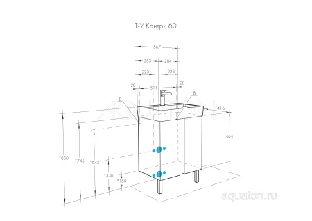 Тумба под раковину AQUATON Кантри 60 белый, дуб верона 1A257401AHB20
