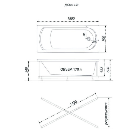 Акриловая ванна Тритон Дюна 170x70х60