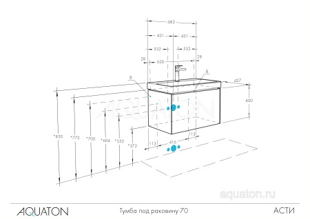 Тумба под раковину AQUATON Асти 70 белый глянец, белый матовый 1A263001AX2B0