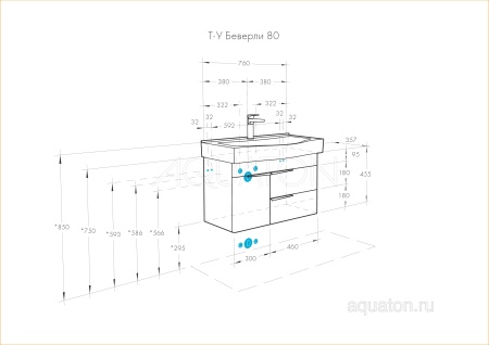 Тумба под раковину AQUATON Беверли 80 белый 1A235501BV010