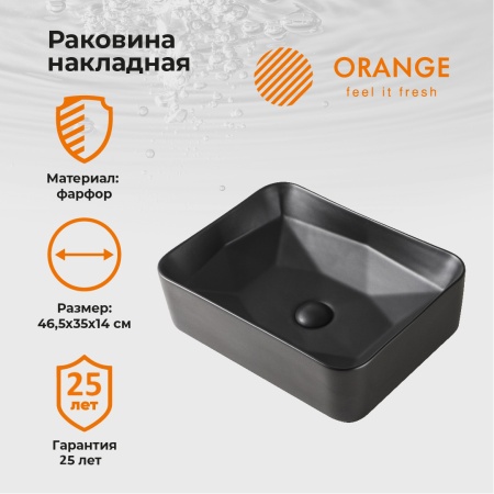 Раковина Orange B02-460mb накладная, матовый черный