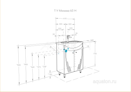Тумба под раковину AQUATON Минима Н 65 белый 1A104201MN010