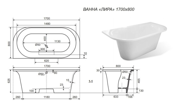 Ванна из искусственного камня Эстет Лира 170х80 (корпус)