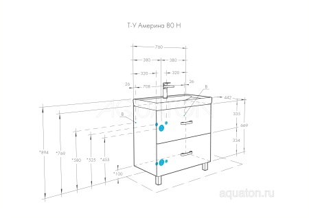 Тумба под раковину AQUATON Америна 80 Н белый 1A169401AM010