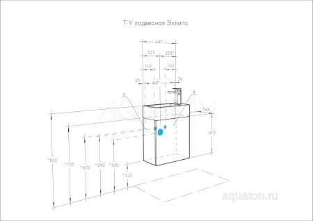 Тумба под раковину AQUATON Эклипс подвесная эбони темный 1A172701EK560