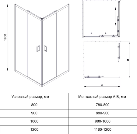 Душевой уголок Veconi Rovigo RV-13, 100x100x195, черный, стекло прозрачное