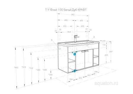 Тумба под раковину AQUATON Флай 100 белый, дуб крафт 1A237501FAX10