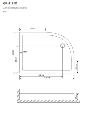 Душевой поддон Grossman 120*90*15 R для GR-4121R