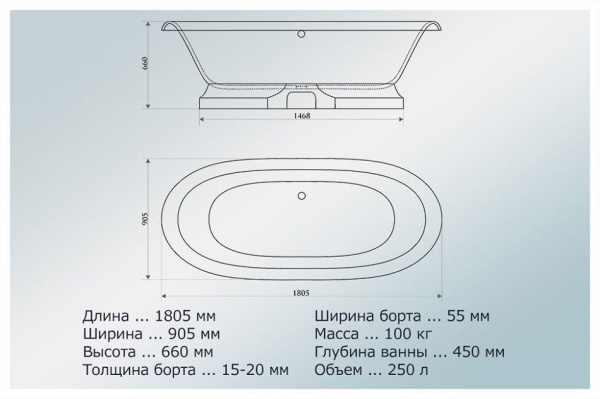 Ванна из искусственного камня Castone Неона 180*90, ножки хром