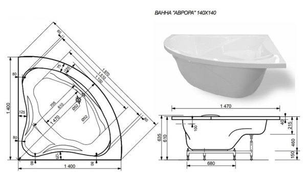 Ванна из искусственного камня Эстет Аврора 140x140 (корпус)