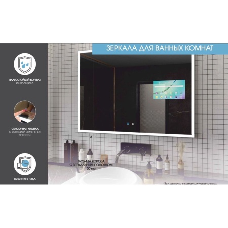 Зеркало Trezhe LED 50х70 с бесконтактным сенсором, теплая подсветка ЗЛП313
