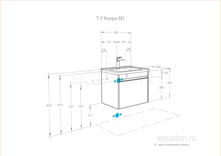 Тумба под раковину AQUATON Капри 60 бетон пайн 1A230101KPDA0
