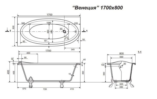 Ванна из искусственного камня Эстет Венеция 170х80 левая ножки бронза (комплект)