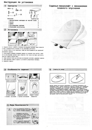 Унитаз BERNINA  Aria подвесной безободковый Cerutti SPA  CT7191