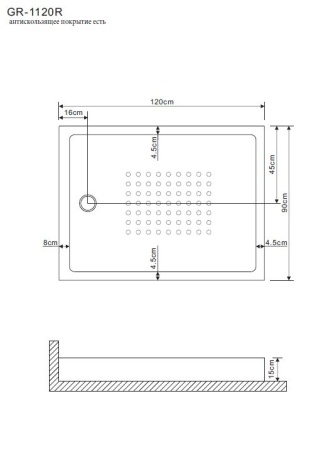 Душевой поддон Grossman 120*90*15 прямоугольный R для GR-1120R