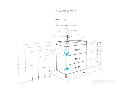 Тумба под раковину AQUATON Америна 70 М белый 1A169001AM010