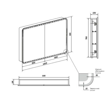 Зеркало-шкаф Avenue LED 120х80 MBK028 с датчиком движения, холодная подсветка