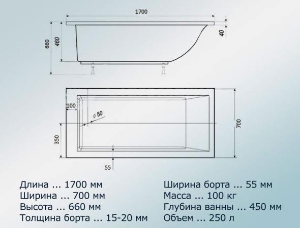 Ванна из искусственного камня Castone Надежда 170*70, на ножках
