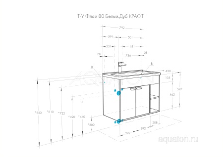 Тумба под раковину AQUATON Флай 80 белый, дуб крафт  1A237401FAX10