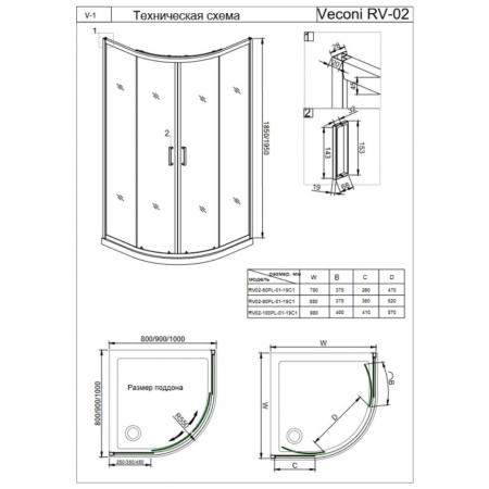 Душевой уголок Veconi Rovigo RV-02