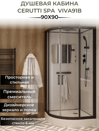 Душевая кабина Cerutti Spa Viva91B 90х90х215
