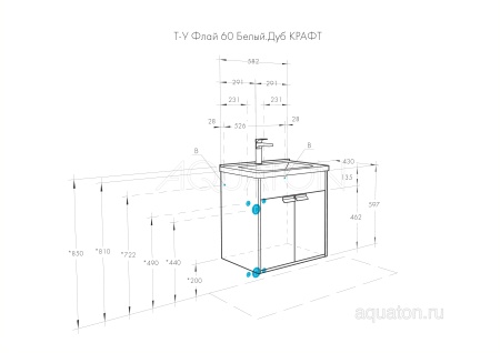 Тумба под раковину AQUATON Флай 60 белый, дуб крафт 1A237301FAX10