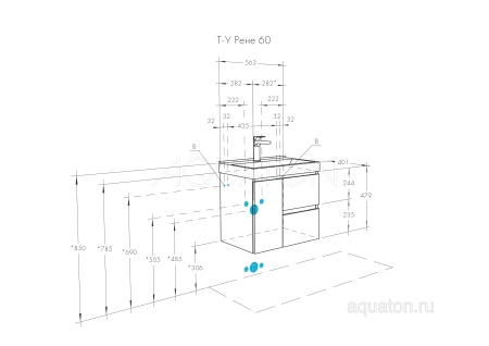 Тумба под раковину AQUATON Рене 60 белый, грецкий орех 1A258501NRC80