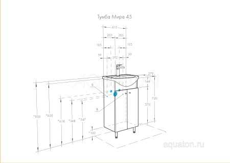 Тумба под раковину AQUATON Мира Н 45 белый 1A104401MR010