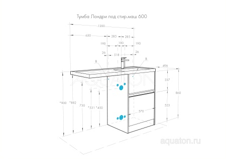 Тумба под раковину AQUATON Лондри 60 белый с фасадом 1A235901LH010