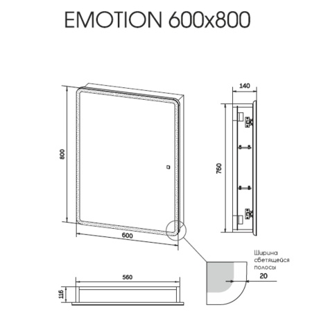 Зеркало-шкаф Emotion LED 60х80 MBK028 cенсорный выключатель, холодная подсветка