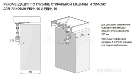 Раковина AQUATON Рейн 60 графит 1A72103KRW210