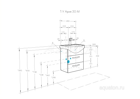 Тумба под раковину AQUATON Ария 50 М подвесная белый 1A140001AA010