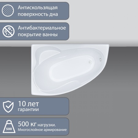 Акриловая ванна Тритон Кайли 150х100х63, правая