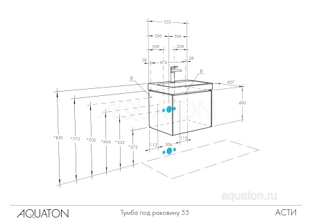 Тумба под раковину AQUATON Асти 55 белый глянец, ясень шимо 1A263101AXD70