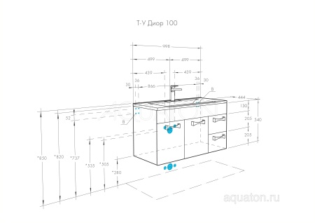 Тумба под раковину AQUATON Диор 100 белый 1A167701DR010