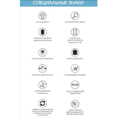 Зеркало Fleur LED 100х60 ЗЛП329 с бесконтактным сенсором, теплая подсветка