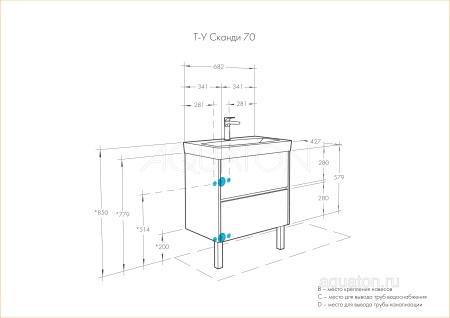 Тумба под раковину AQUATON Сканди 70 белая, дуб верона 1A251801SDB20