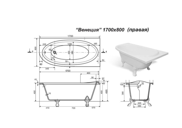 Ванна из искусственного камня Эстет Венеция 170х80 правая (корпус)