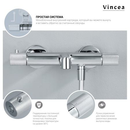 Душевая стойка Vincea Desire VSFS-1D1TCH термостатическая хром