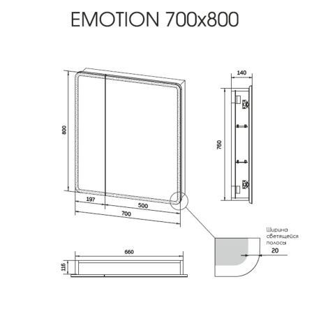 Зеркало-шкаф Emotion LED 70х80 МВК029 с датчиком движения, холодная подсветка
